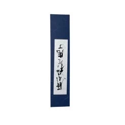 Shiro Kamo Keyaki Santoku 165mm (G-402-KY) 7 Shiro Kamo Keyaki Santoku 165mm (G-402-KY) -Global Store G 402 KY Shiro Kamo Keyaki Santoku 165mm MA2111 3 07107.1629488521