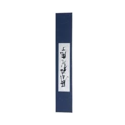 Shiro Kamo Keyaki Gyuto 210mm (G-404-KY) -Global Store G 404 KY Shiro Kamo Keyaki Gyuto 210mm MA2113 3 40470.1629489013