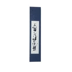 Shiro Kamo SG2 Santoku 165mm (G-4302A) -Global Store G 4302A Shiro Kamo SG2 Santoku 165mm MA2117 3 49624.1629489285