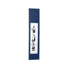 Shiro Kamo SG2 Nakiri 165mm (G-4303A) -Global Store G 4303A Shiro Kamo SG2 Nakiri 165mm 240064 3 10092.1628279496